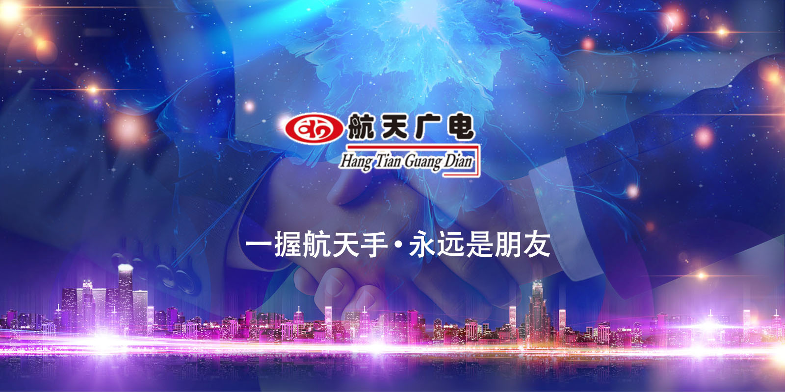 中国·太阳集团tcy8722(股份有限公司)-官方网站