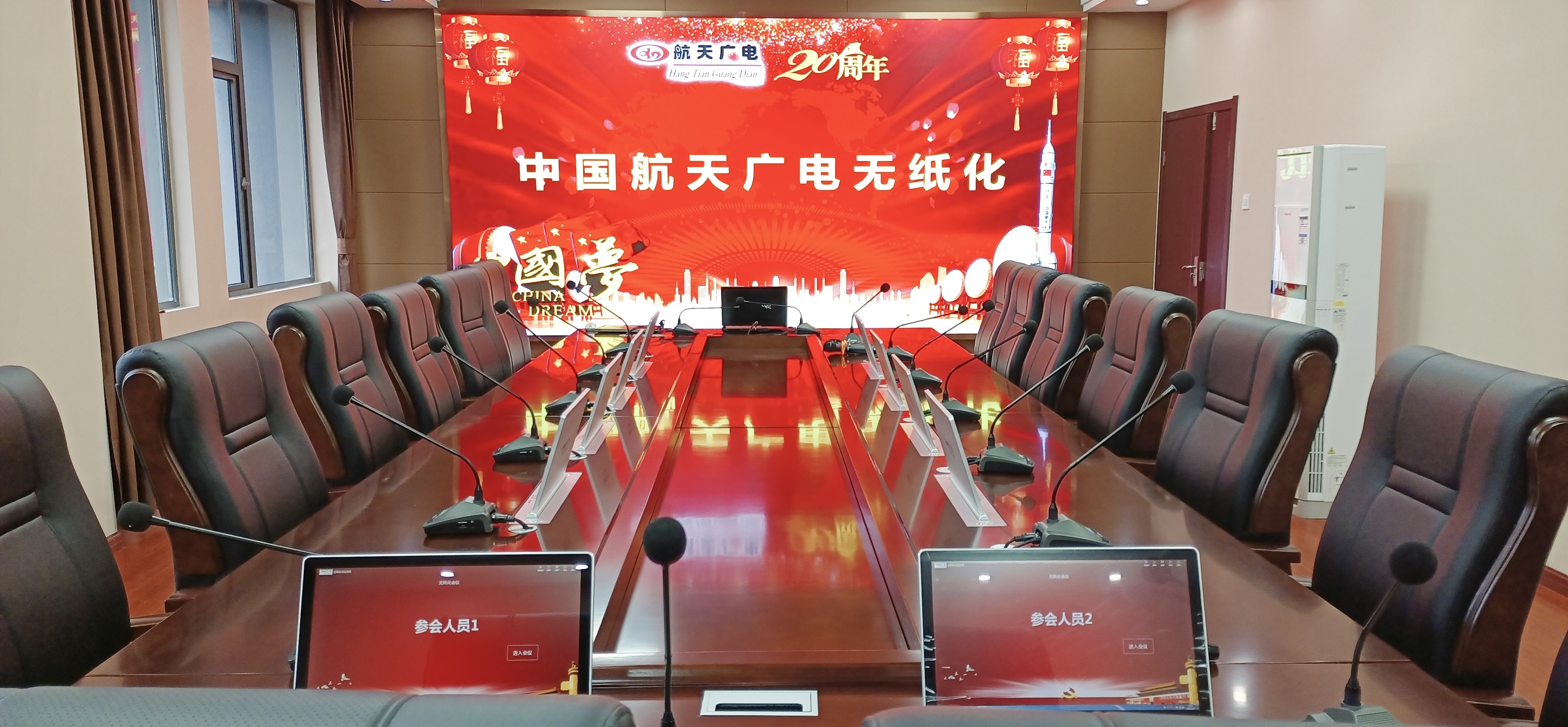 太阳集团官网8722无纸化会议系统工程产品服务于某交通局！