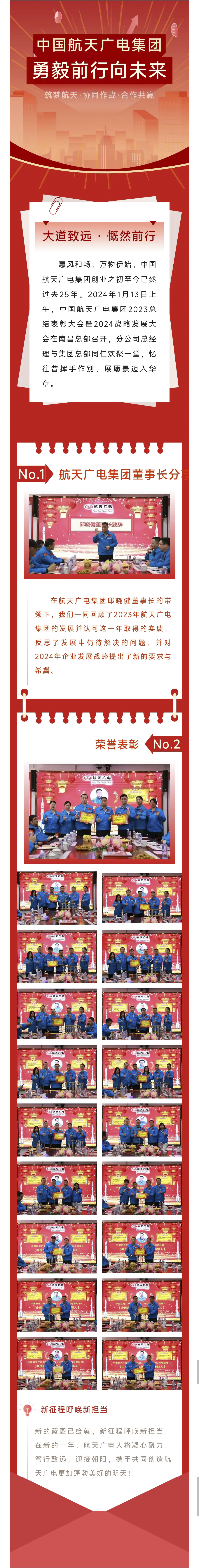 中国·太阳集团tcy8722(股份有限公司)-官方网站