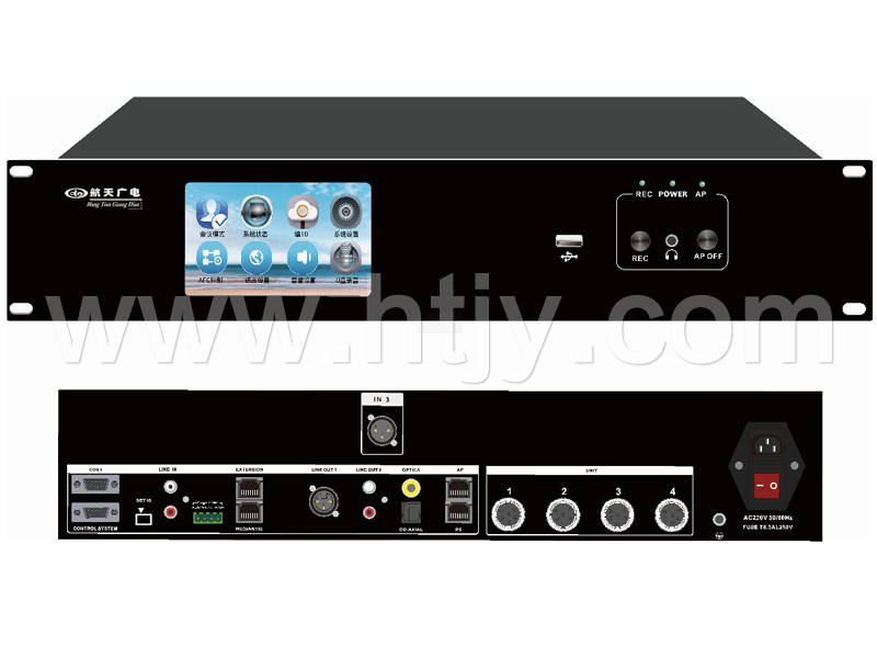 全数字会议系统主机 HT-60M